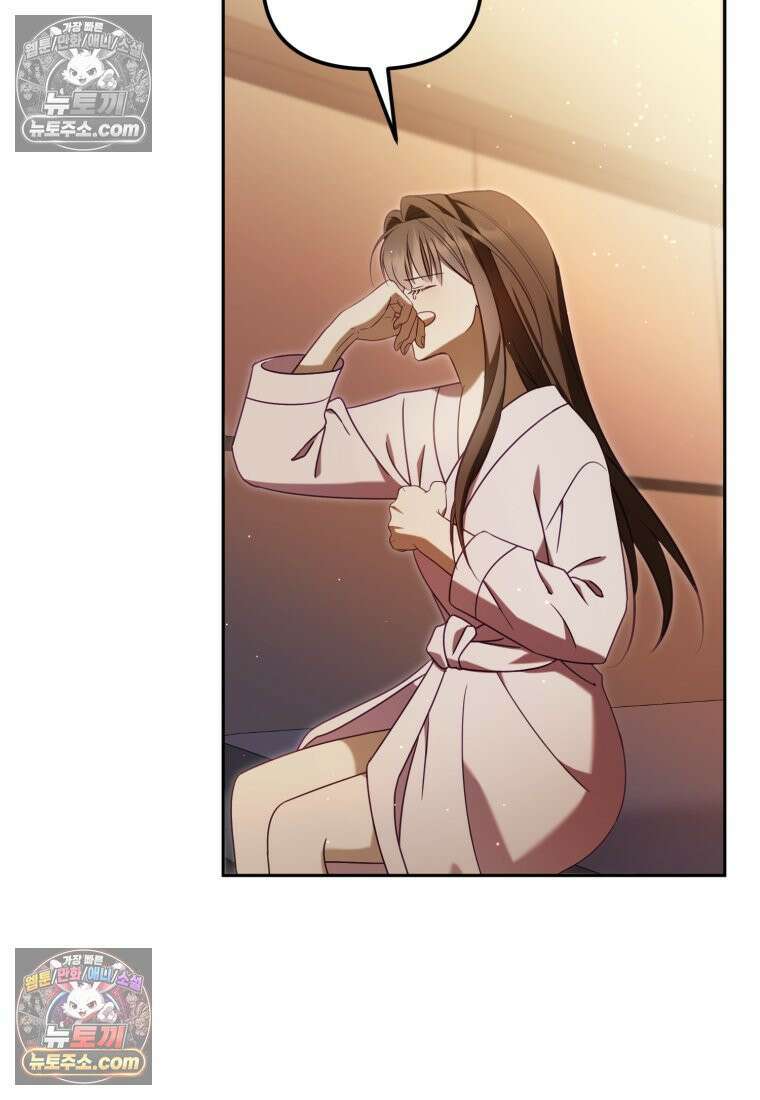 죽은 아내가 돌아왔다 16화 3
