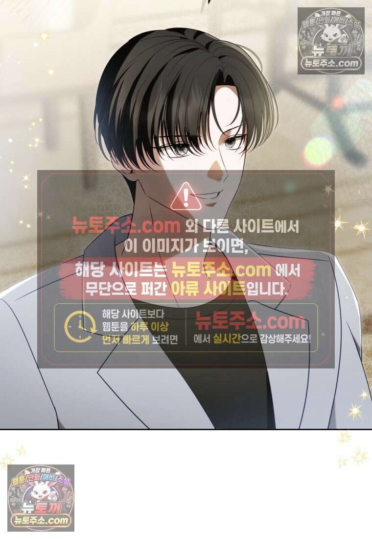 죽은 아내가 돌아왔다 22화 10