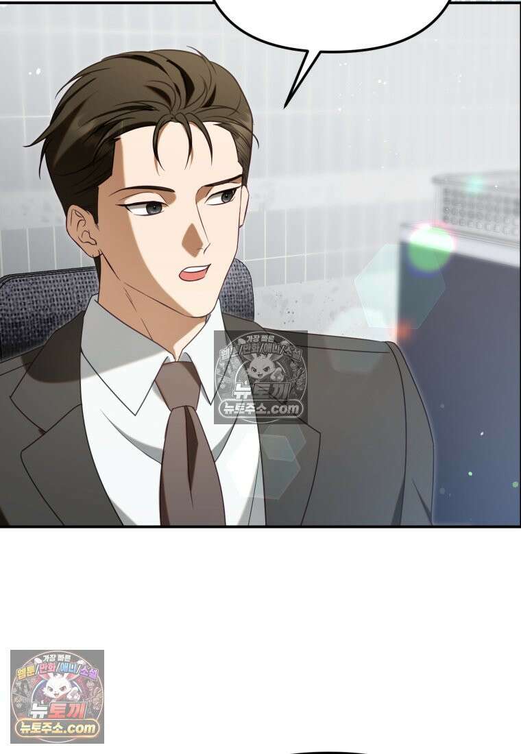 죽은 아내가 돌아왔다 22화 19