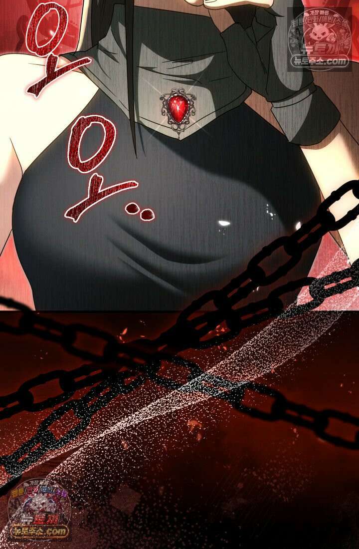 랭커는 오늘도 은퇴를 꿈꾼다 30화 21