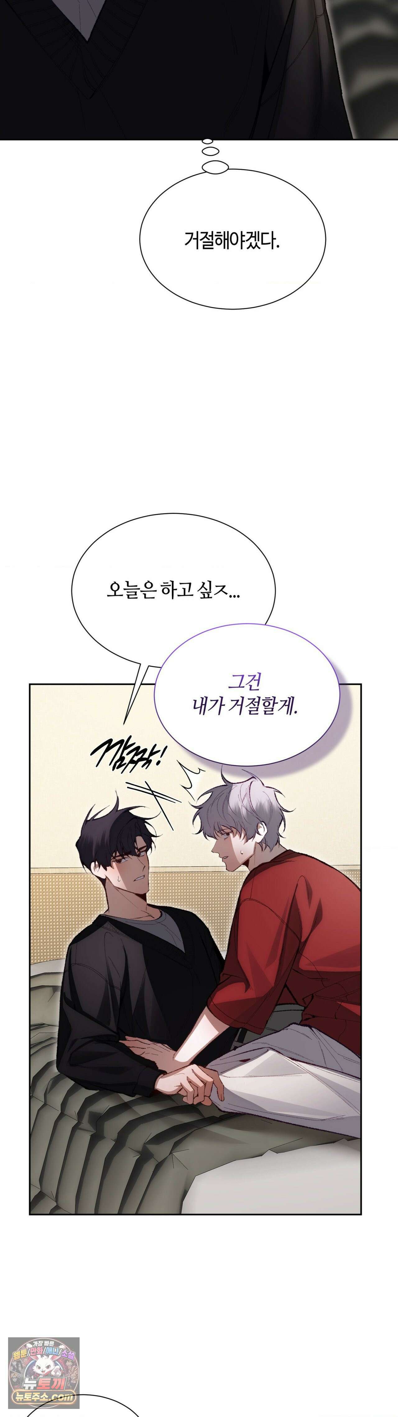 행맨 23화 3