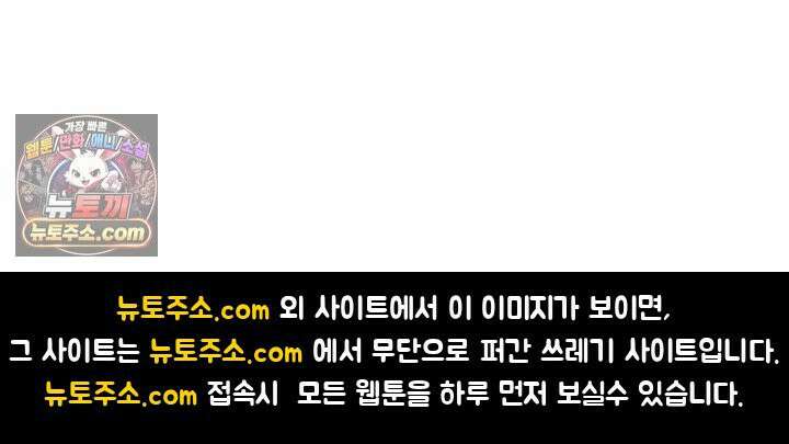 쥐의 나라 29화 24