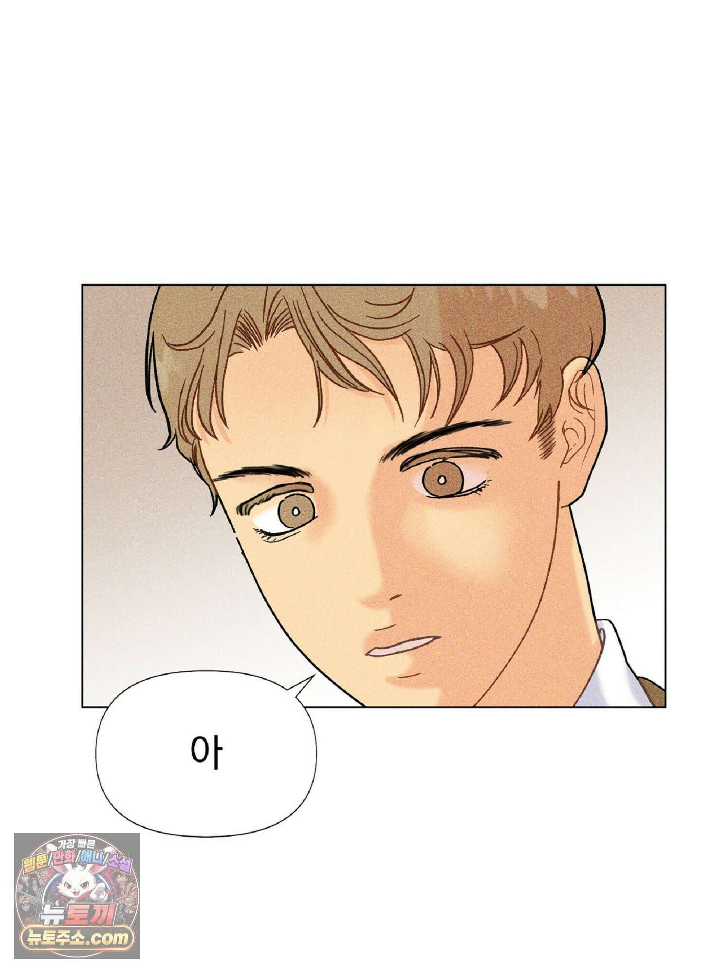 브로큰 다이아몬드 36화 48