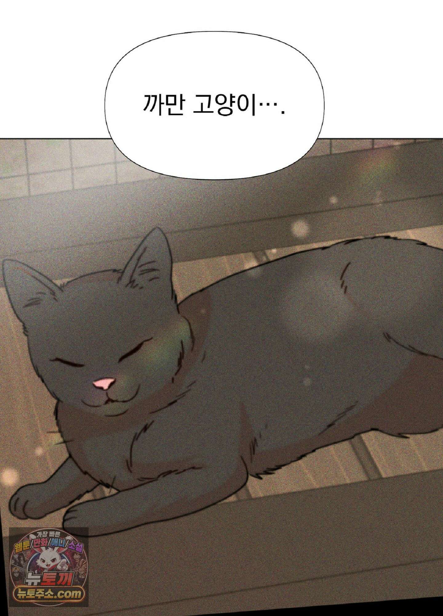 브로큰 다이아몬드 36화 49