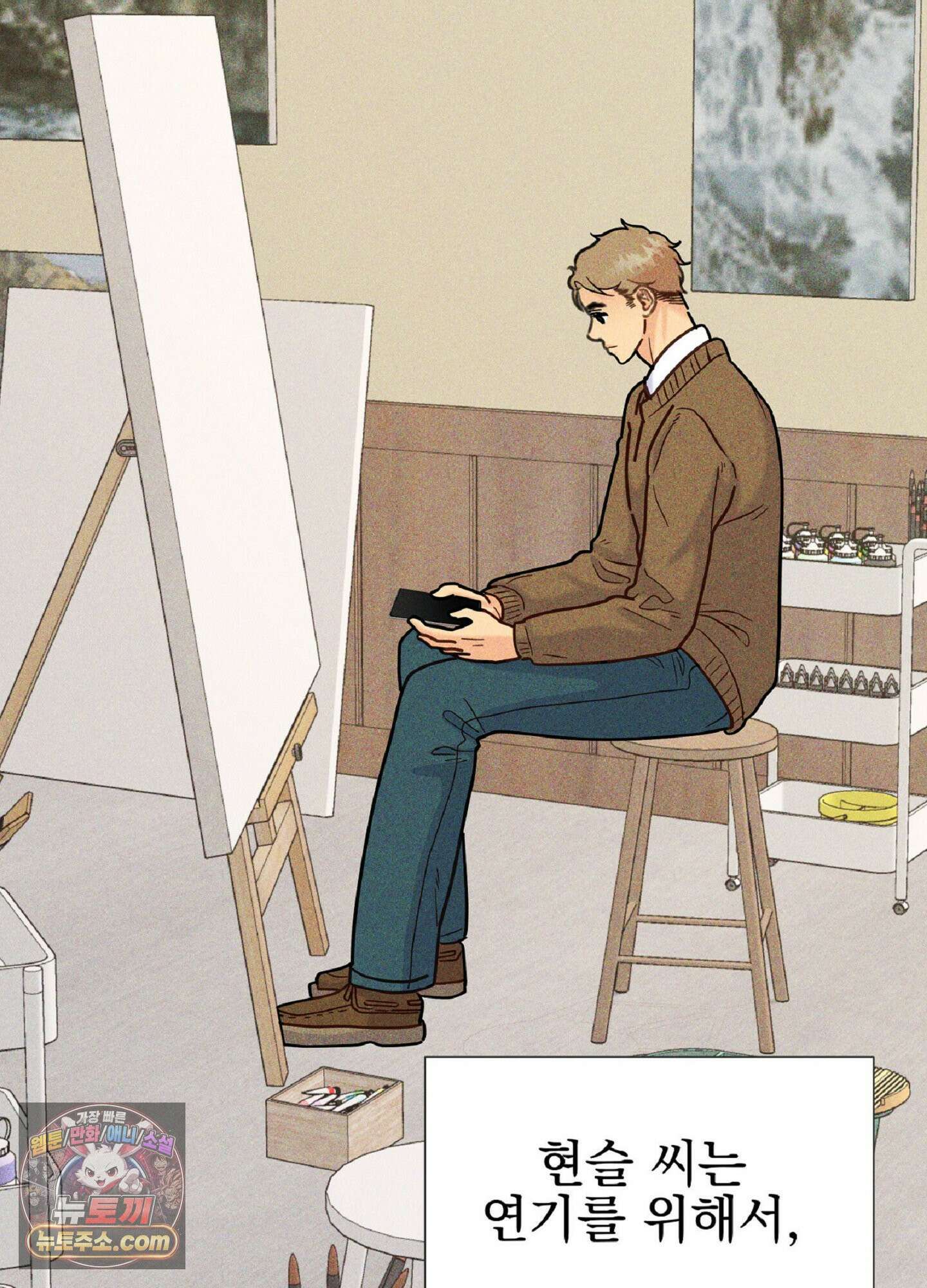 브로큰 다이아몬드 36화 56