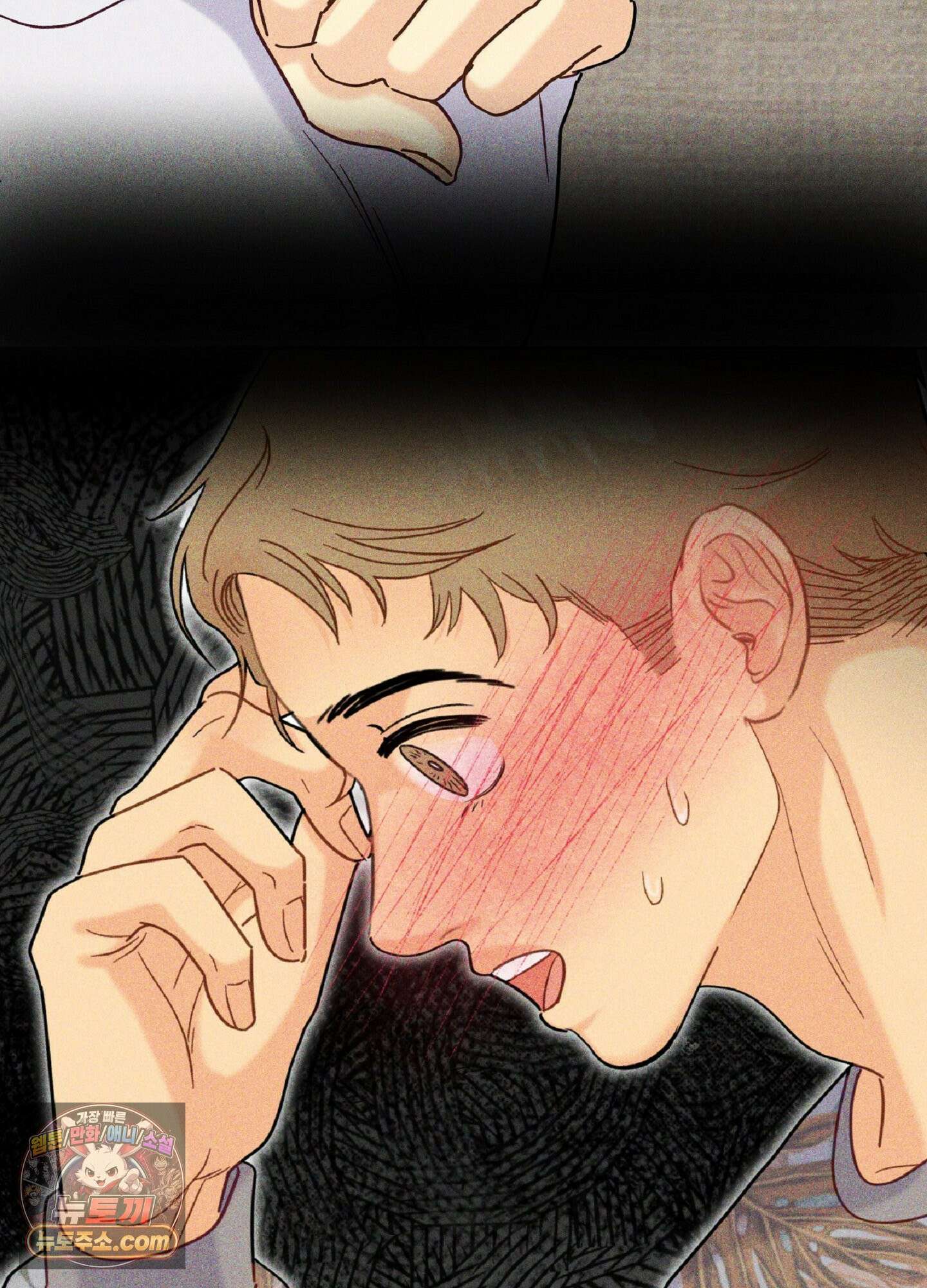브로큰 다이아몬드 36화 63