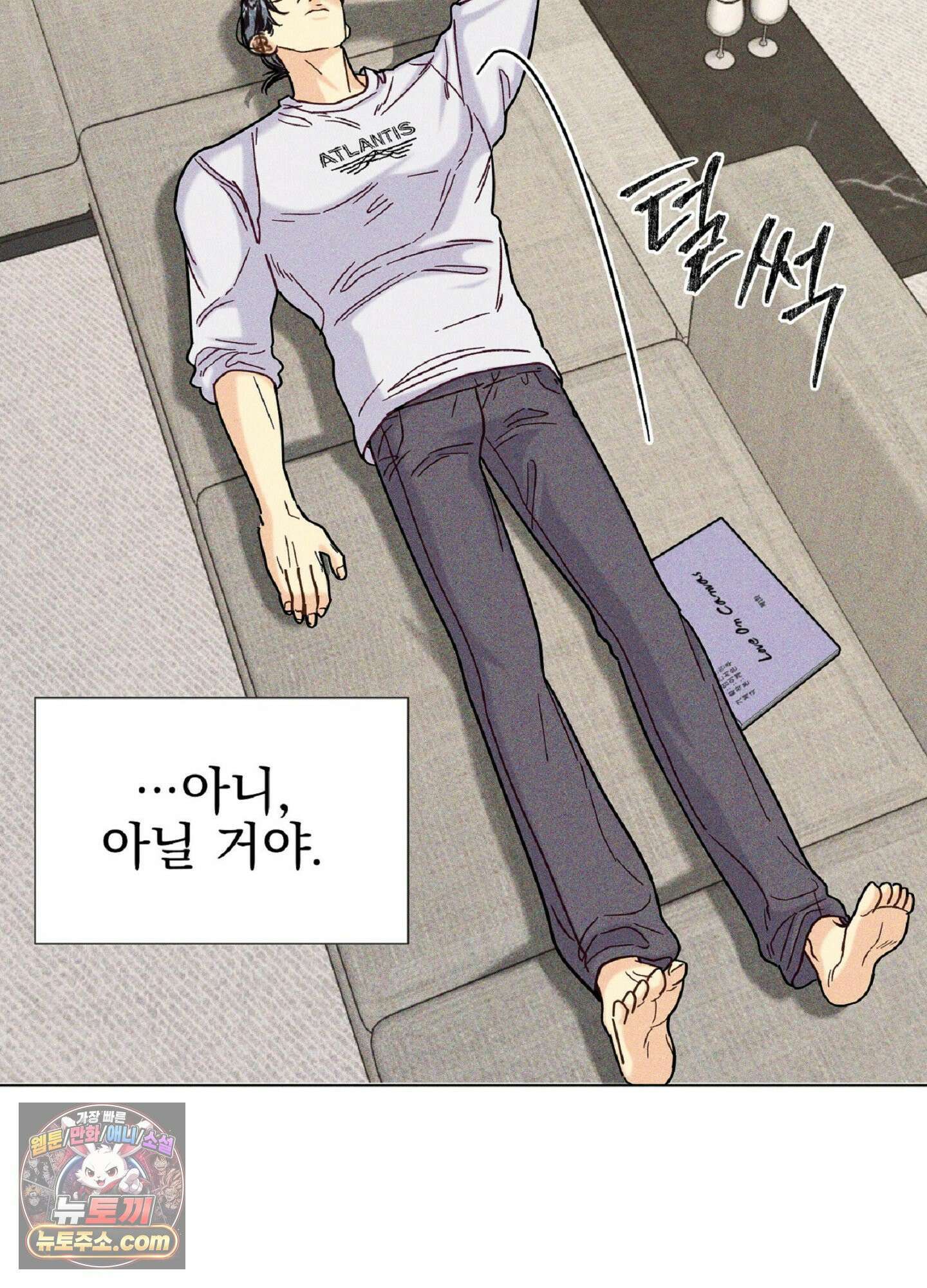 브로큰 다이아몬드 36화 68