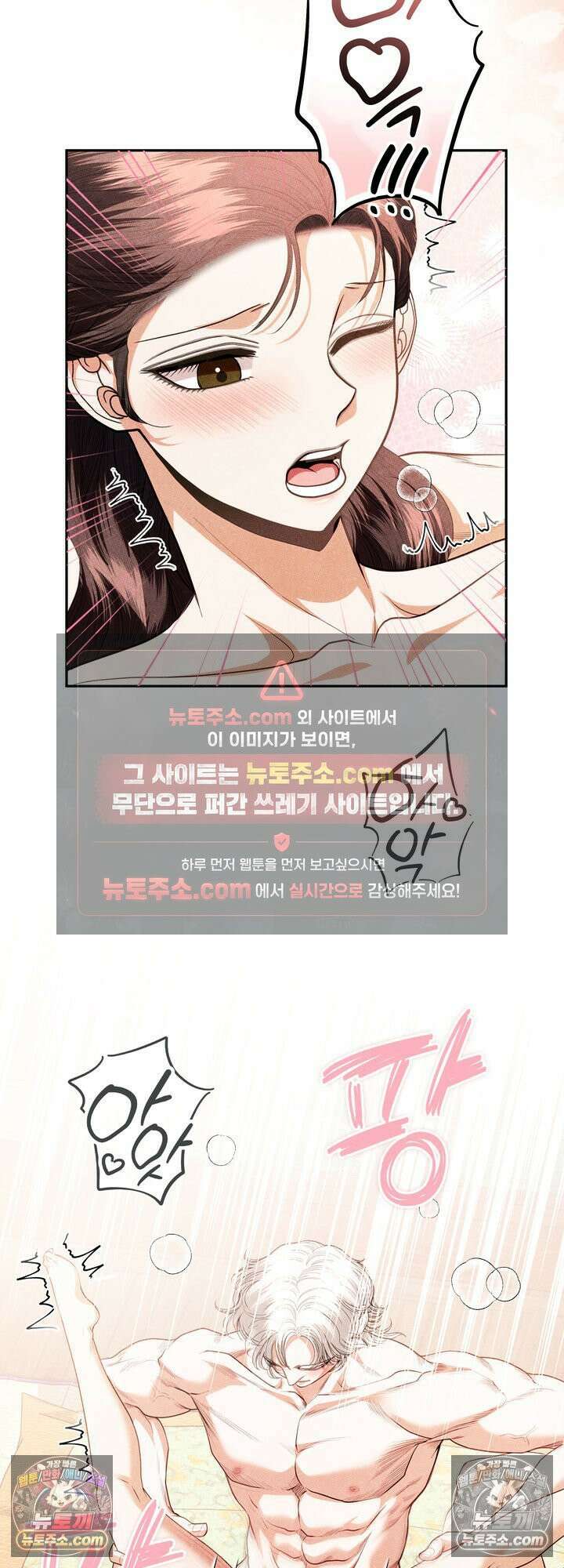 연일연야 35화 13