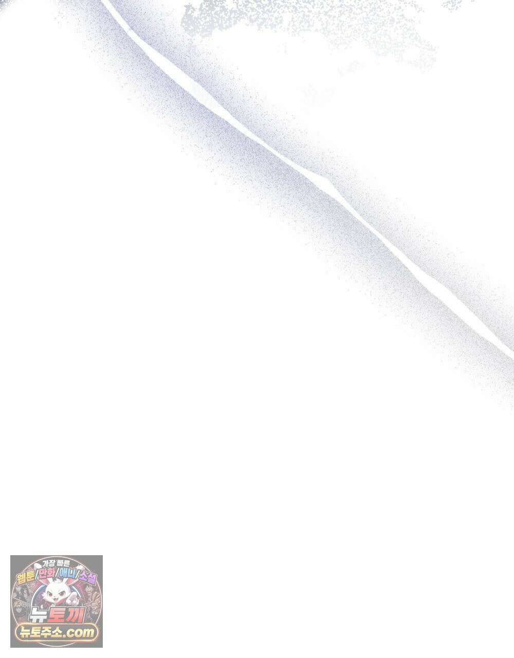 배덕한 타인에게  58화 18
