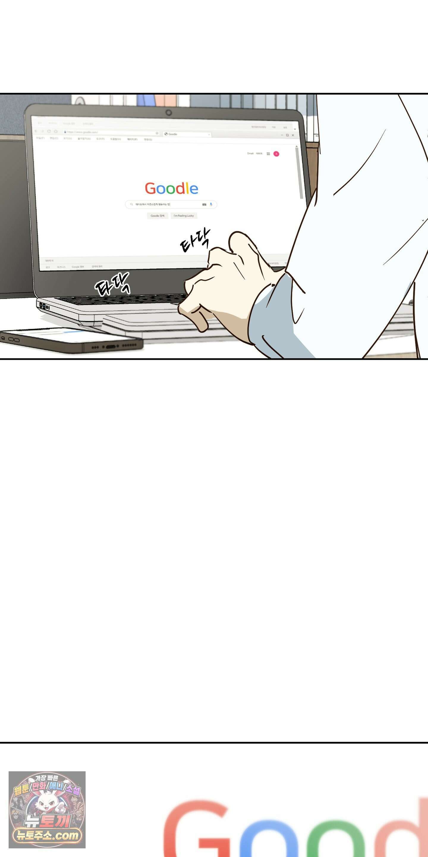 더블 데이팅 3화 2