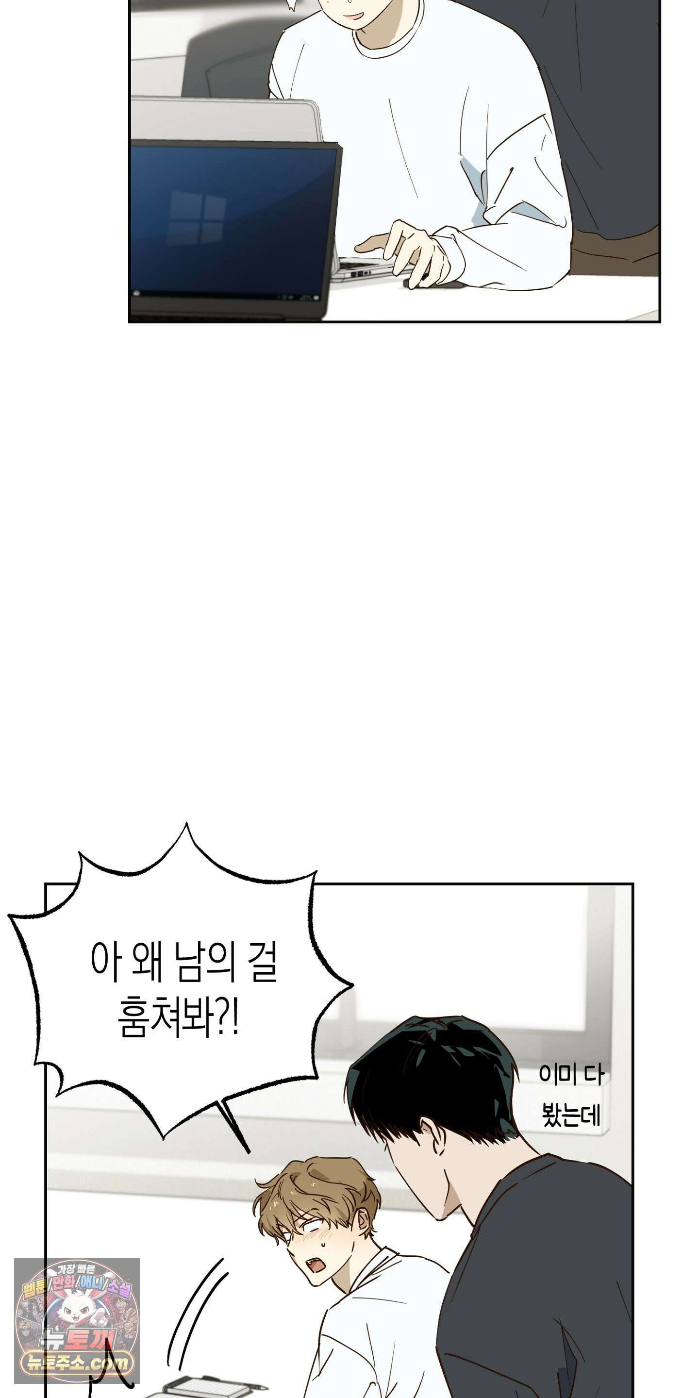 더블 데이팅 3화 4