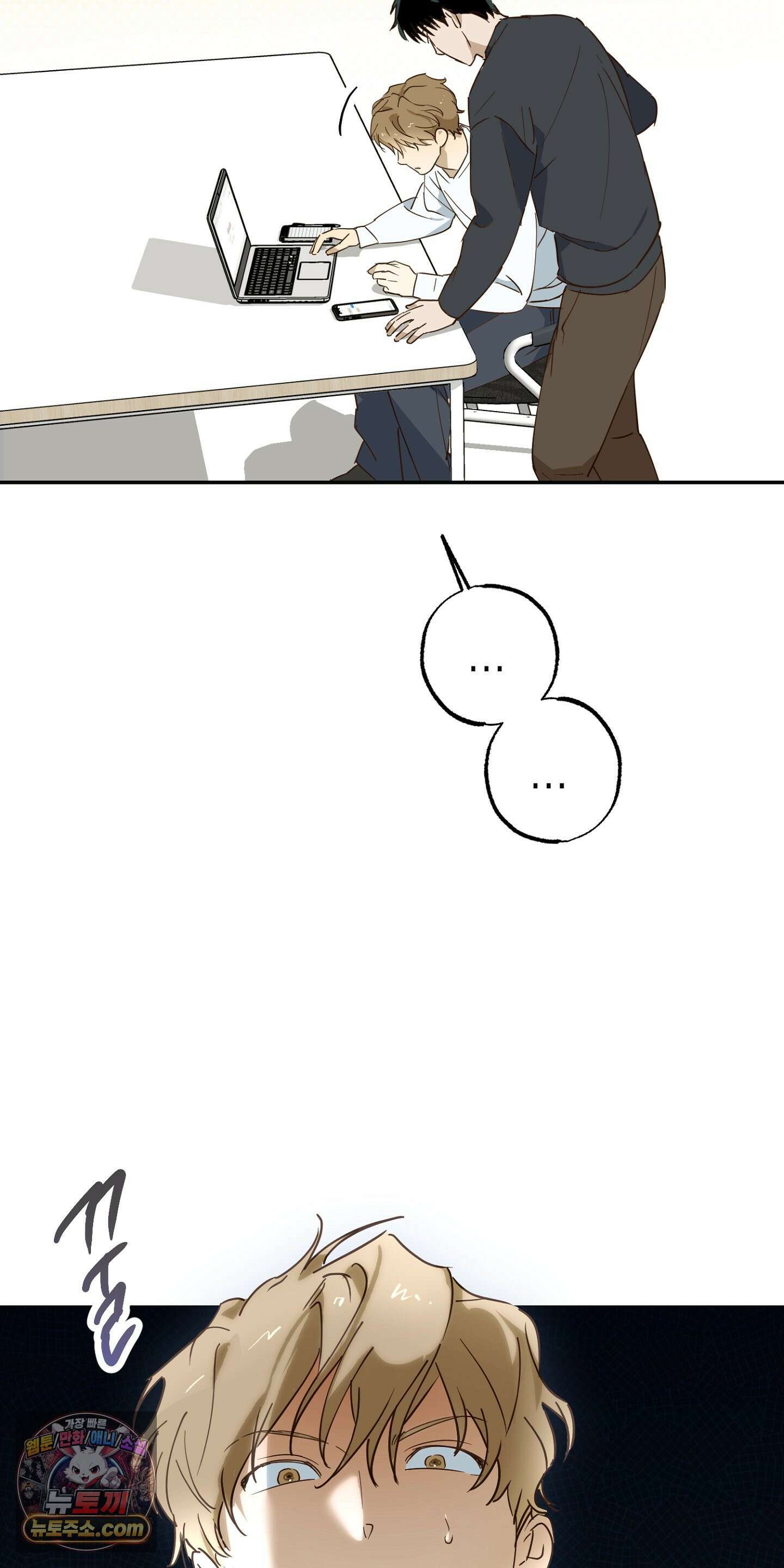 더블 데이팅 3화 16