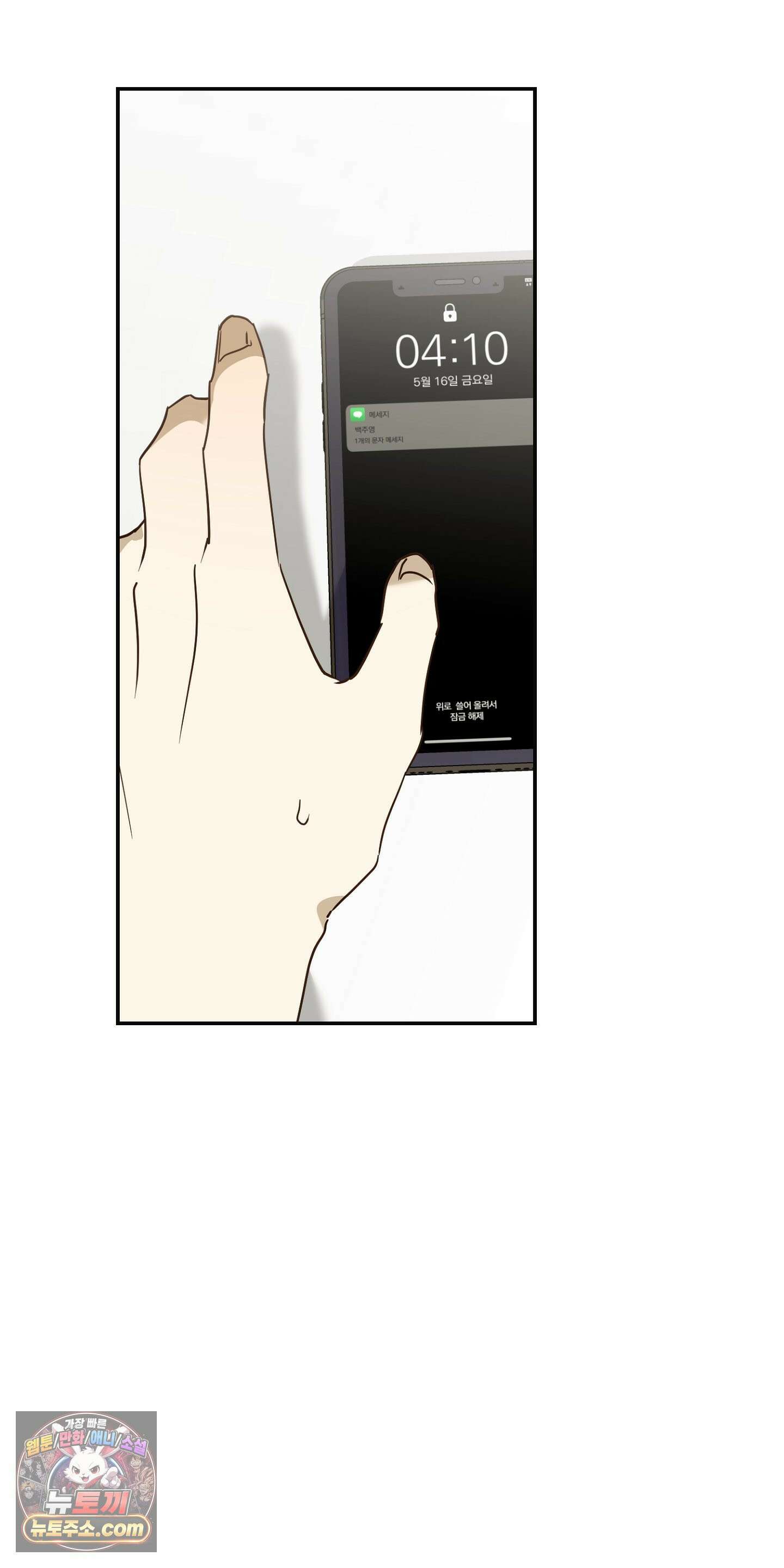 더블 데이팅 3화 18