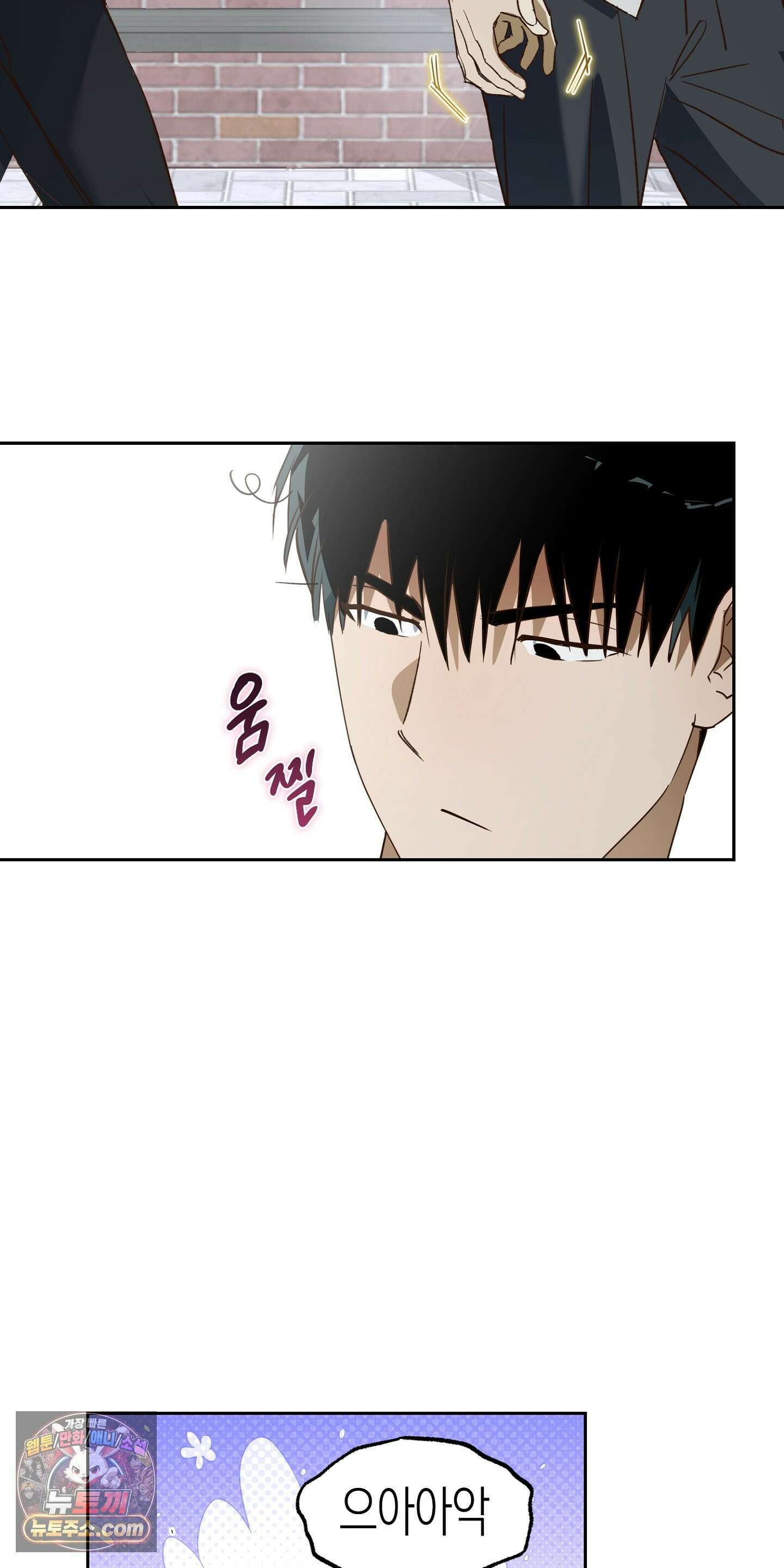 더블 데이팅 3화 35