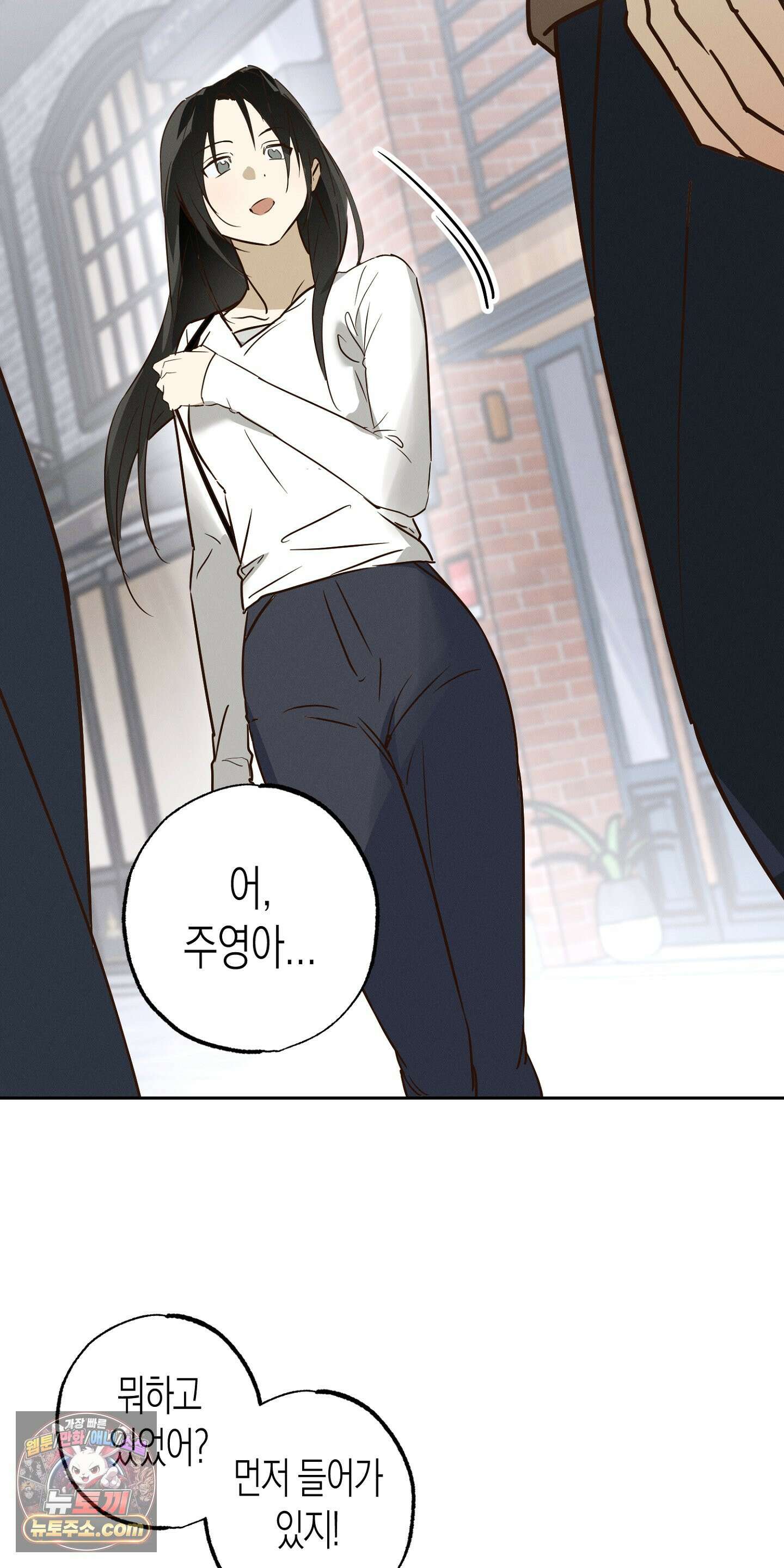 더블 데이팅 3화 45