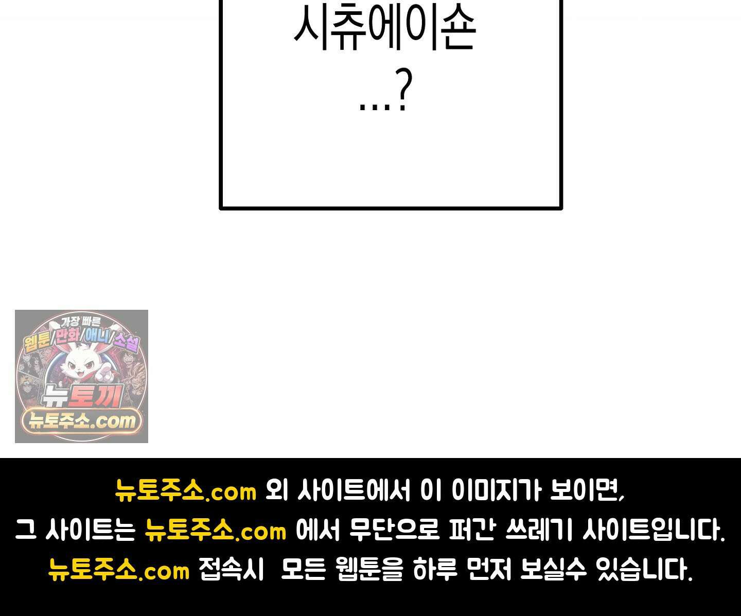 더블 데이팅 3화 54