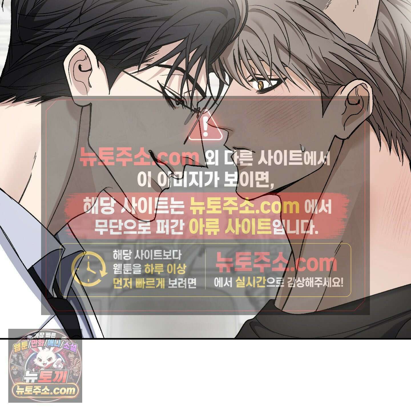 선배, 이거 연구 맞아요? 5화 24