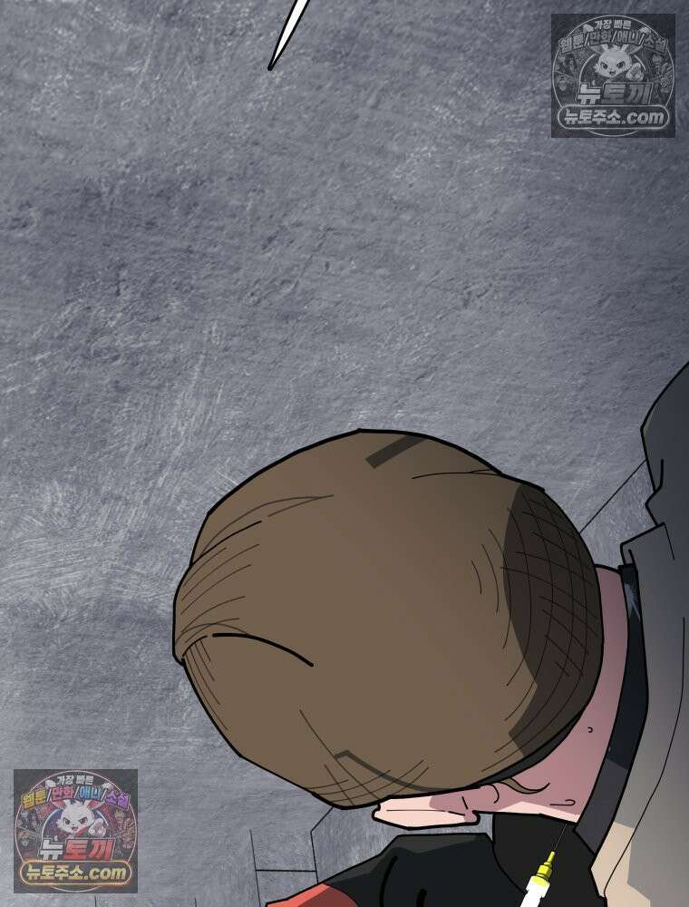 디 마이너스 7화 6