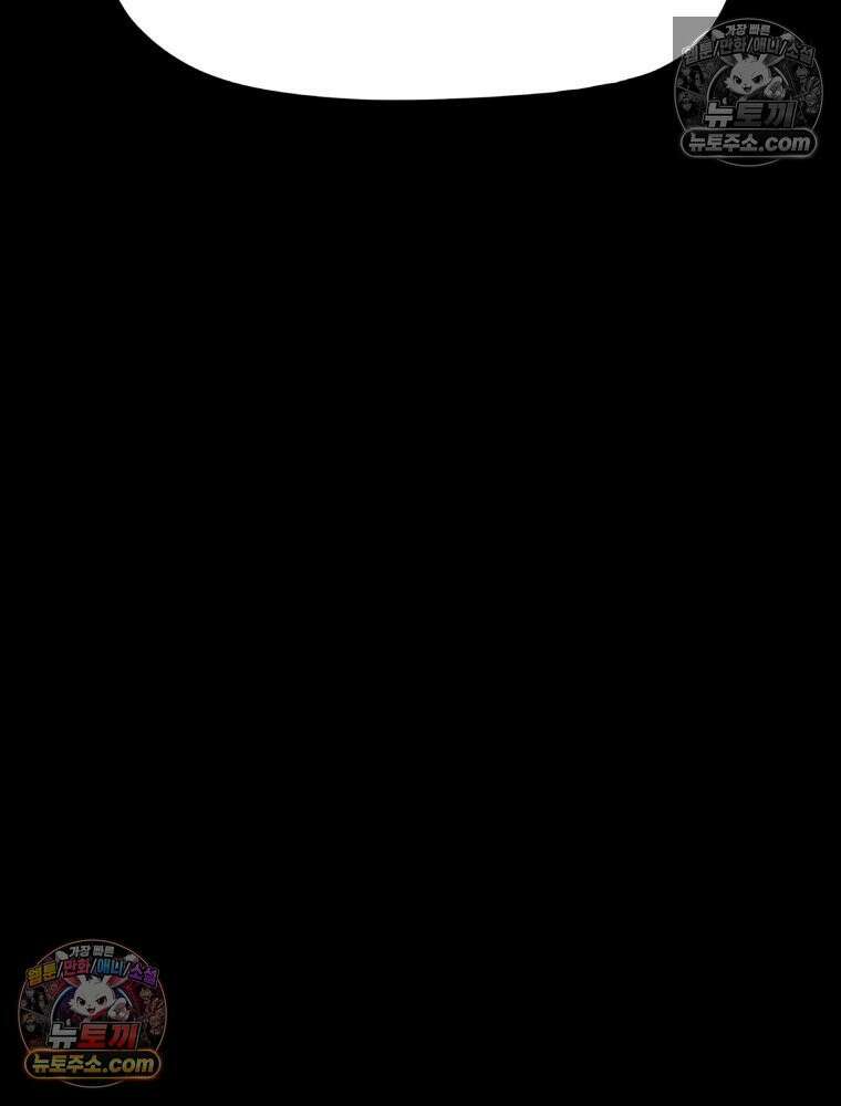 디 마이너스 7화 8