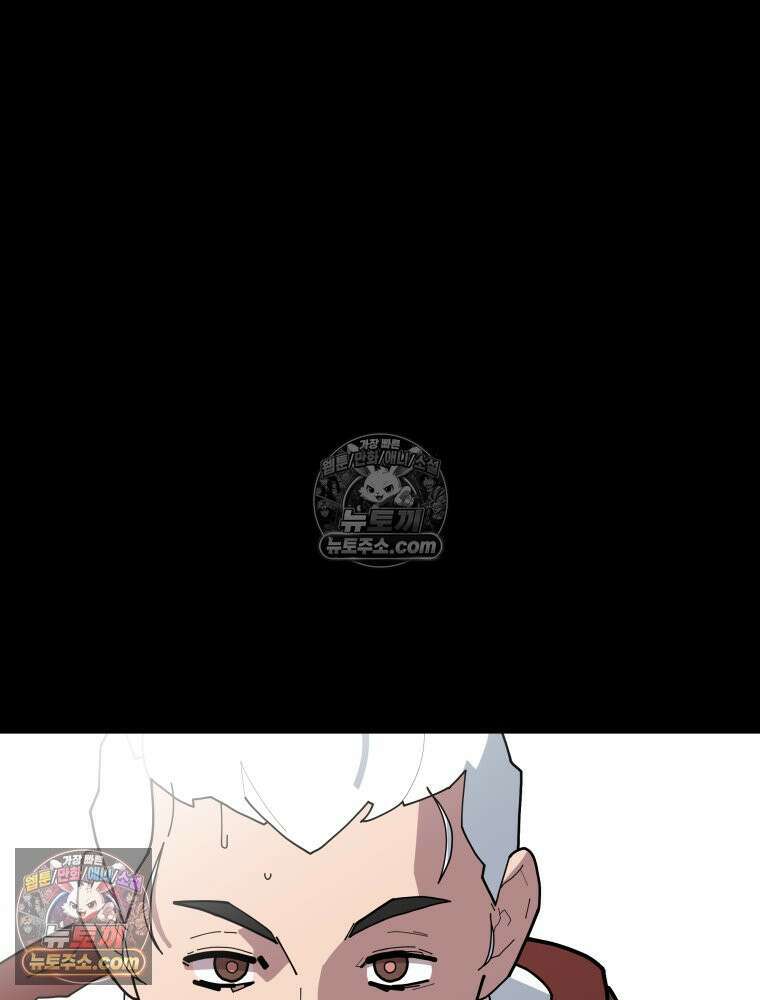 디 마이너스 7화 10