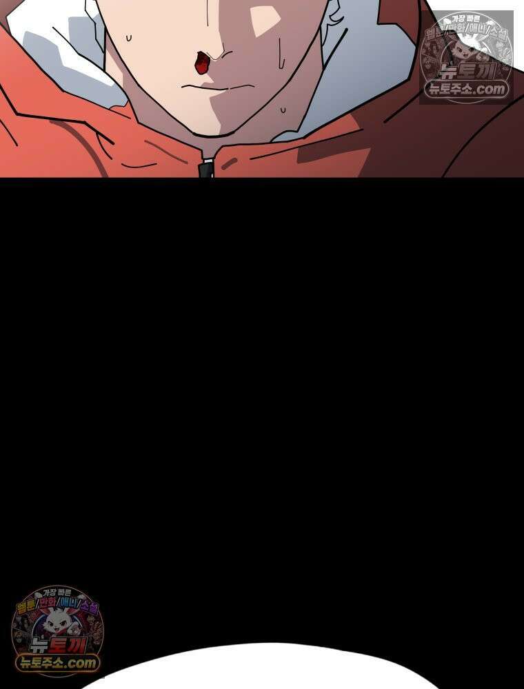 디 마이너스 7화 11