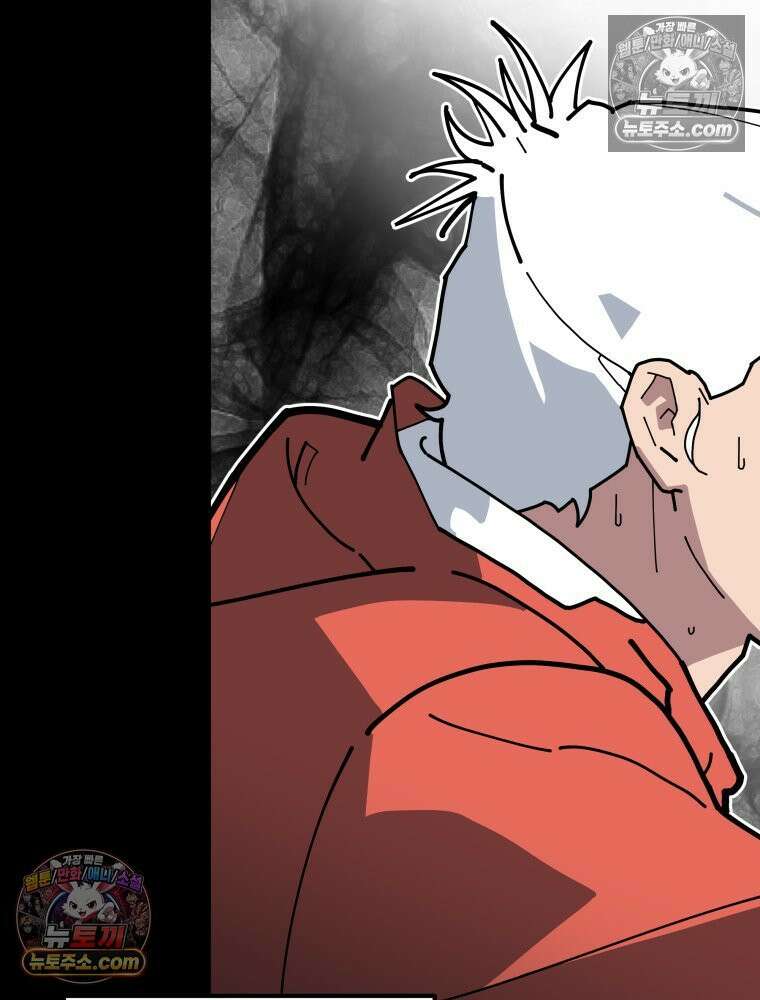 디 마이너스 7화 14