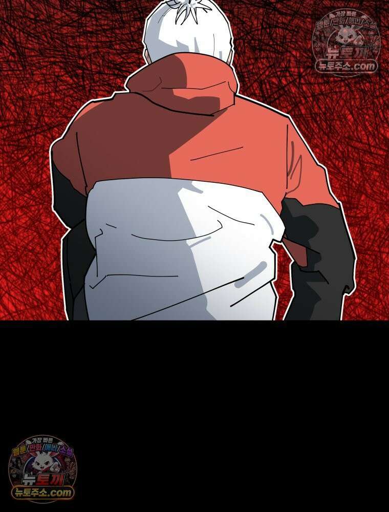 디 마이너스 7화 26