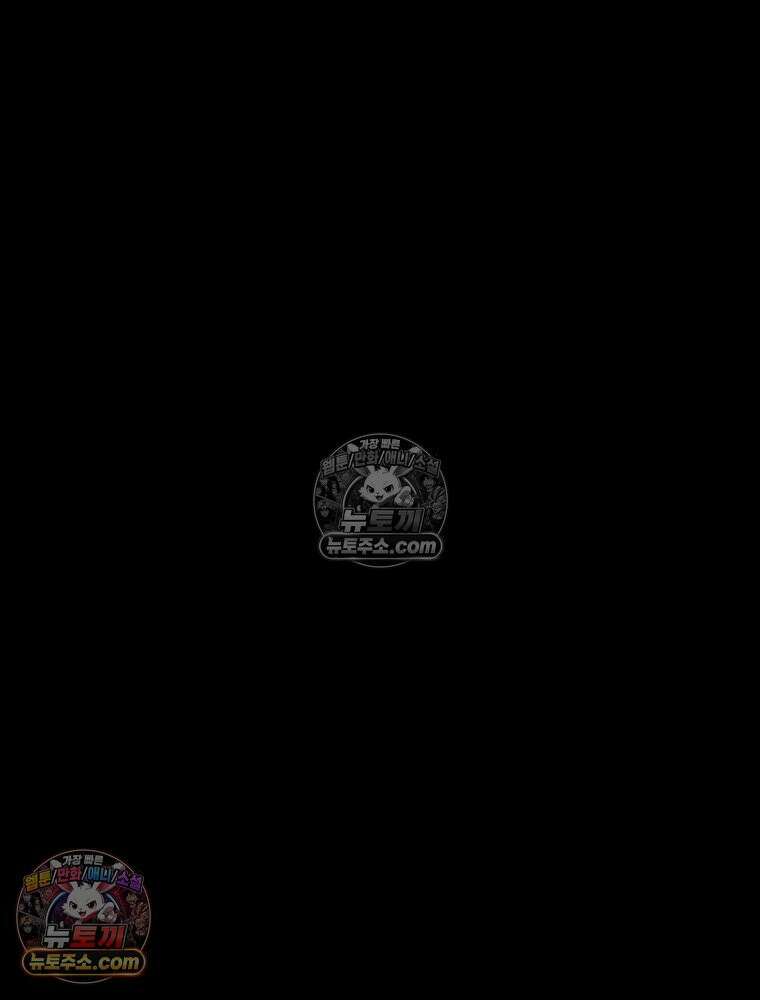 디 마이너스 7화 29