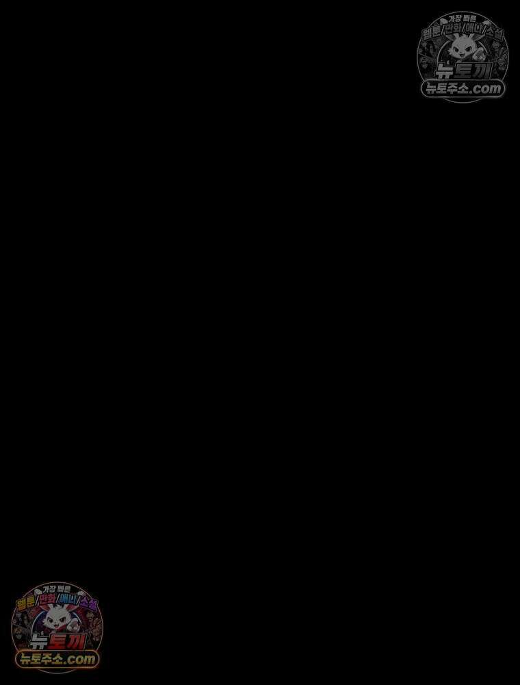 디 마이너스 7화 41