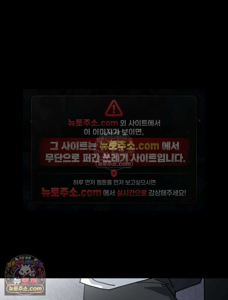 디 마이너스 7화 47