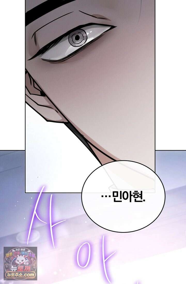 세상에 나쁜 군견은 없다 5화 3