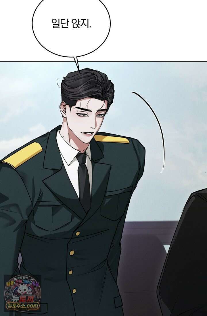 세상에 나쁜 군견은 없다 5화 8