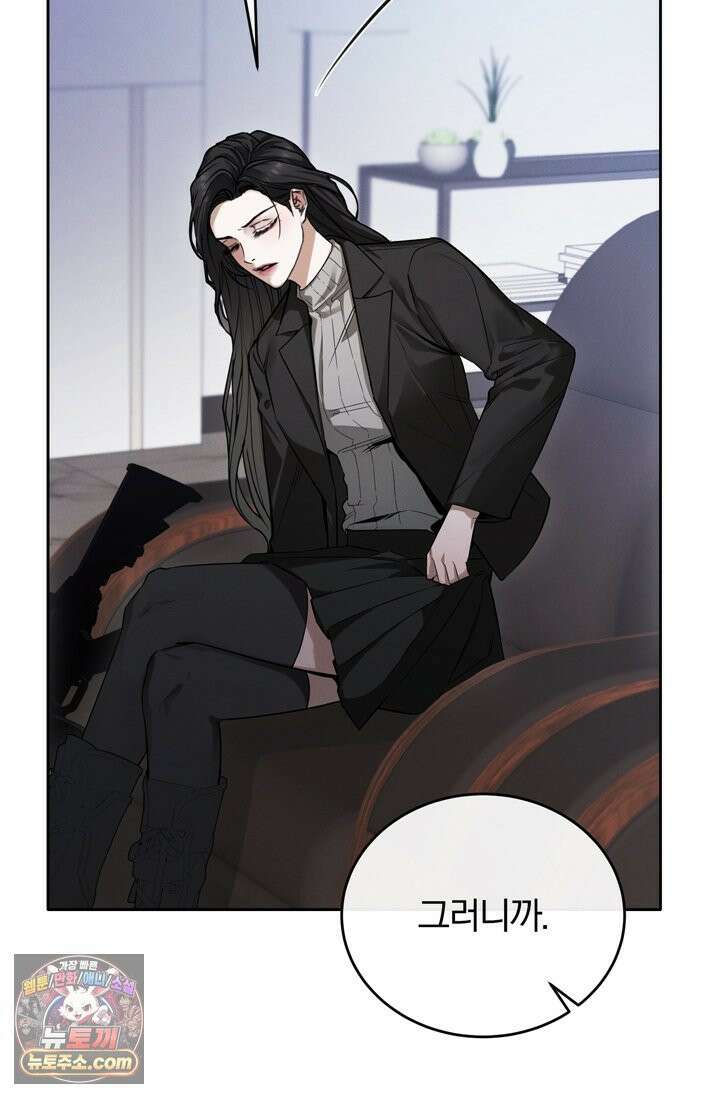세상에 나쁜 군견은 없다 5화 10
