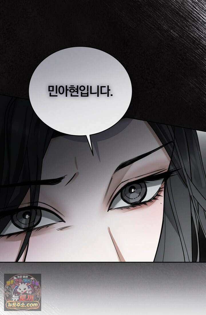 세상에 나쁜 군견은 없다 5화 21