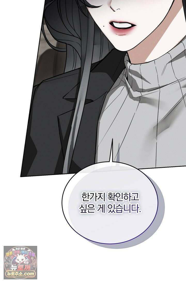 세상에 나쁜 군견은 없다 5화 24