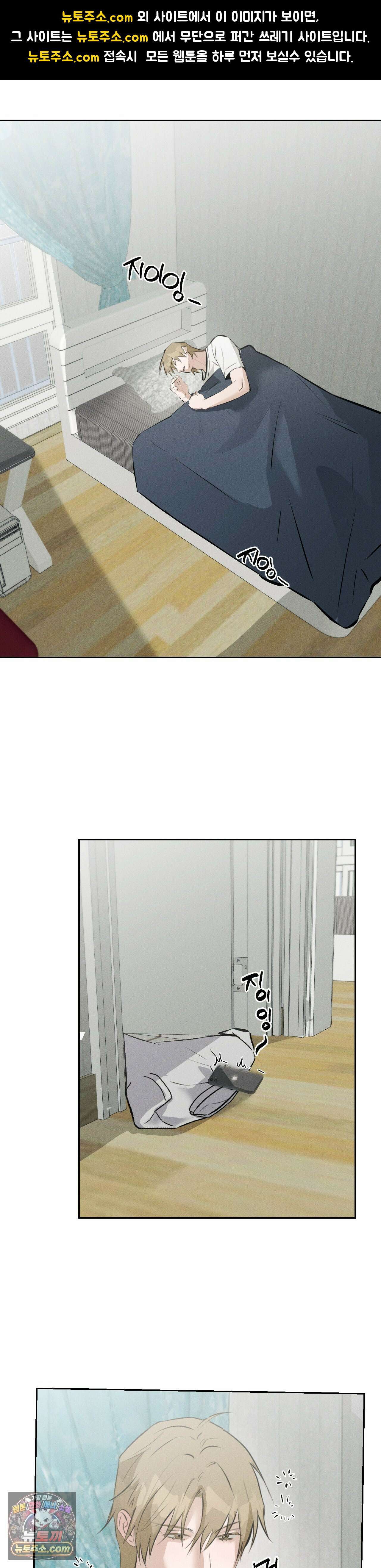 무당집 33화 1