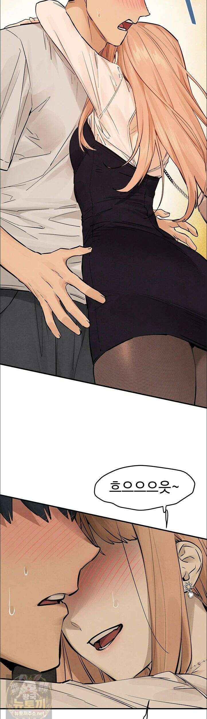 모비딕 95화 2