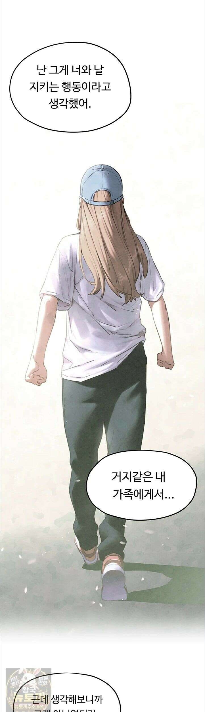 모비딕 95화 42