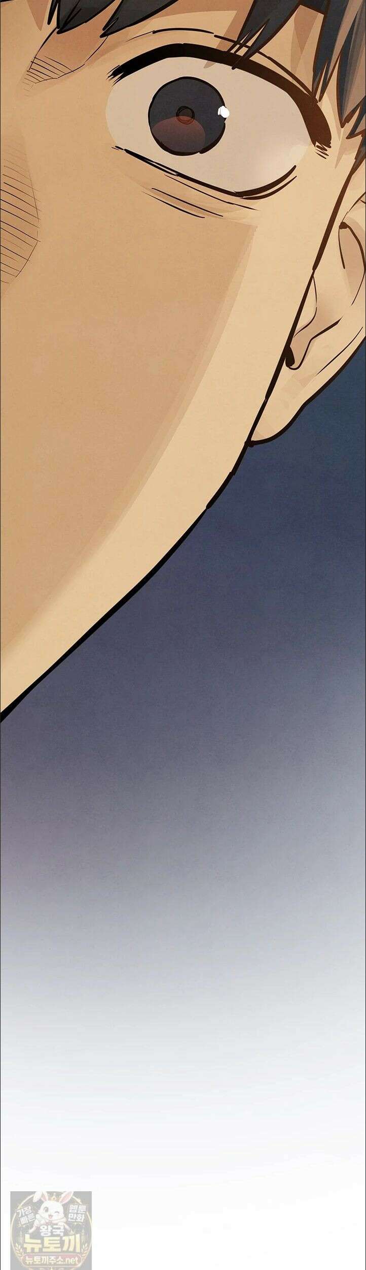 모비딕 95화 52