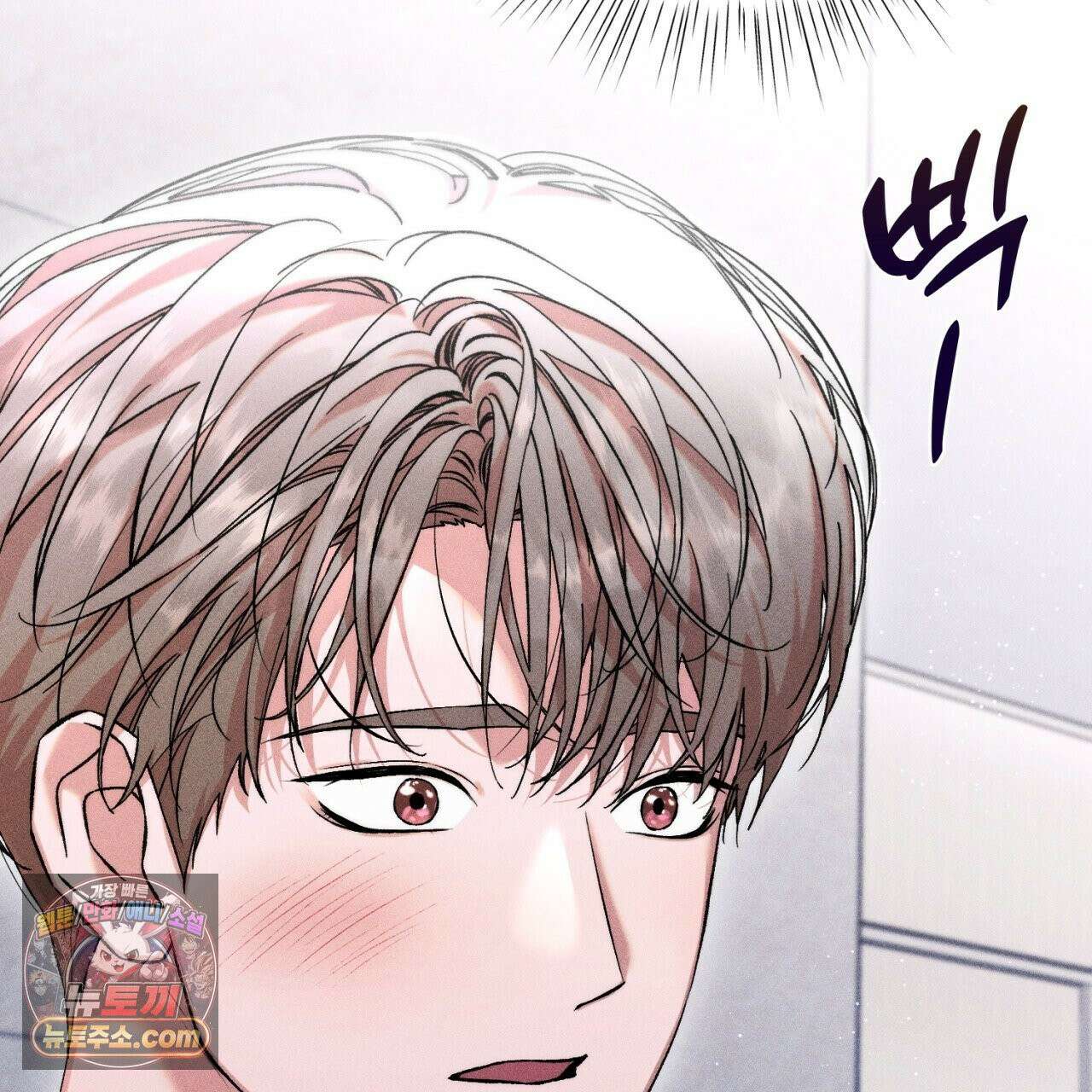 스윗 슈가 캔디맨 3화 27