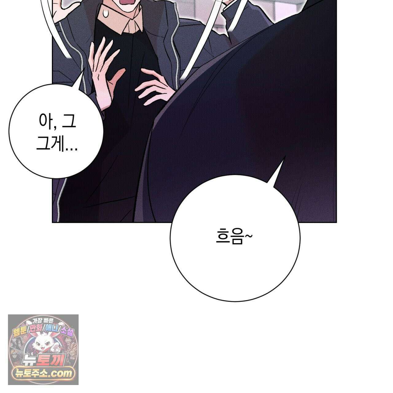 스윗 슈가 캔디맨 3화 35