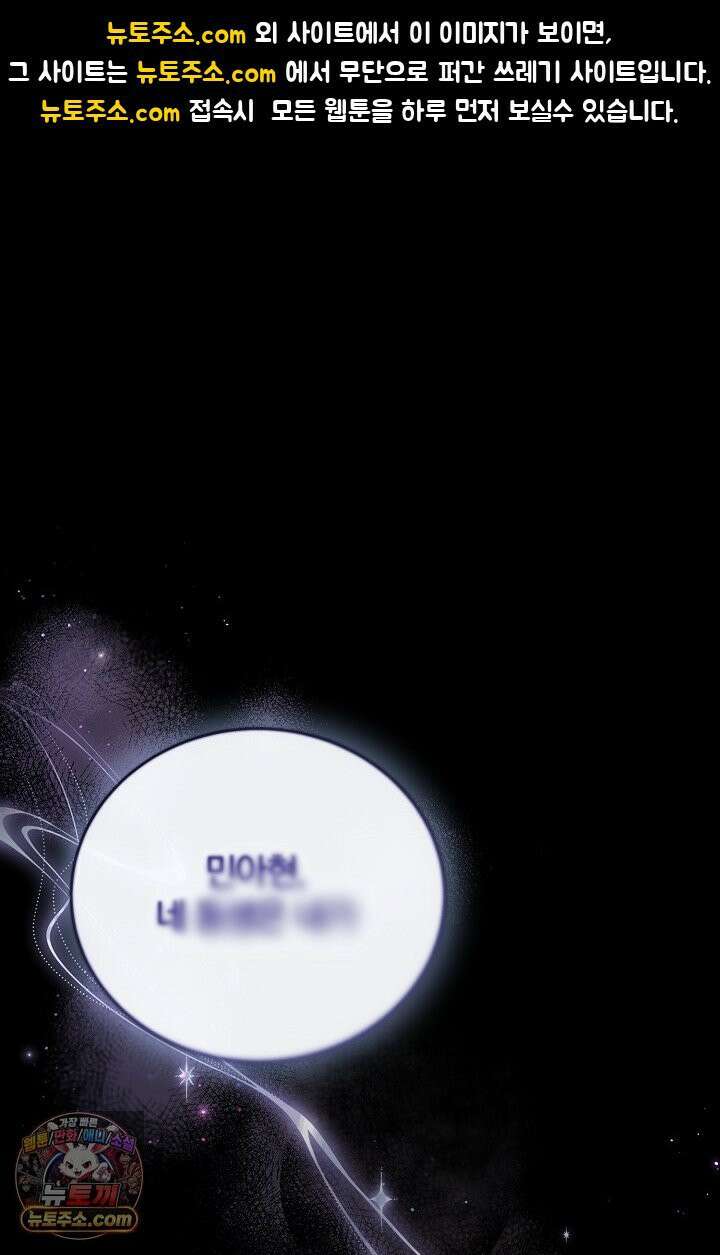 세상에 나쁜 군견은 없다 17화 1