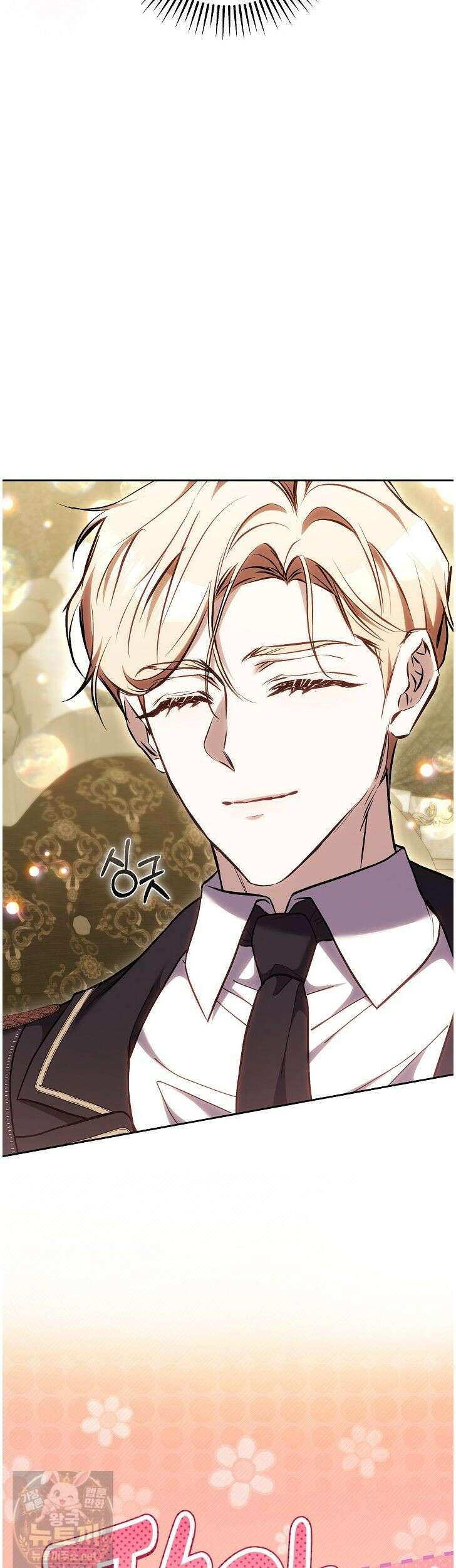 짝사랑의 끝 22화 10