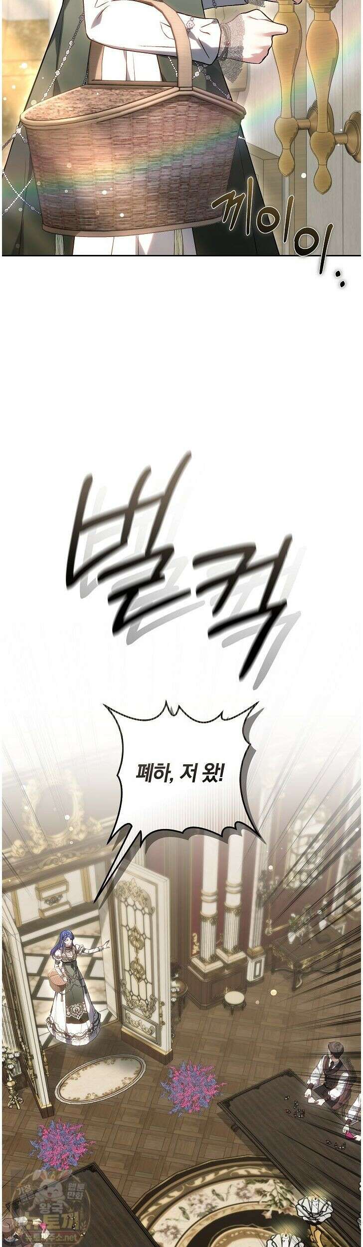 짝사랑의 끝 22화 42