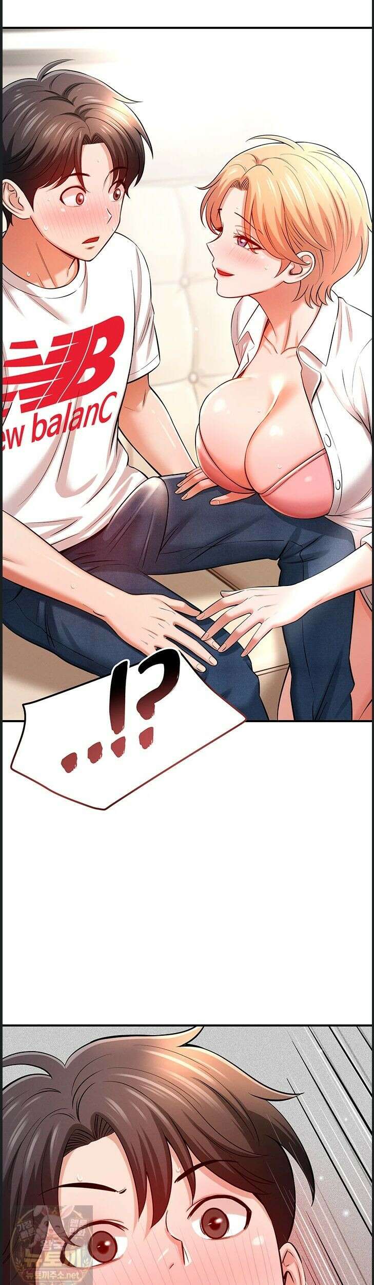 새누나 길들이기 17화 2