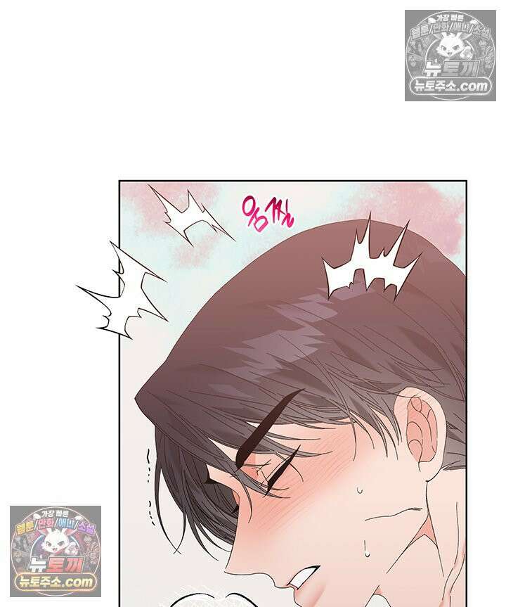 내가 선택한 짐승 49화 14