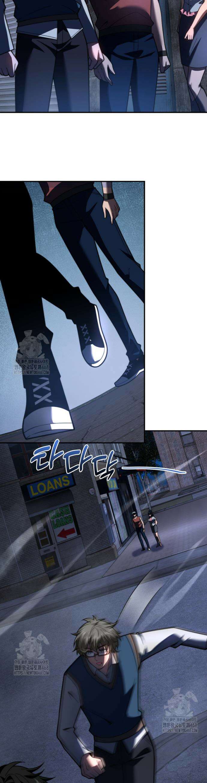 말세의 레벨 업 서포터 56화 11