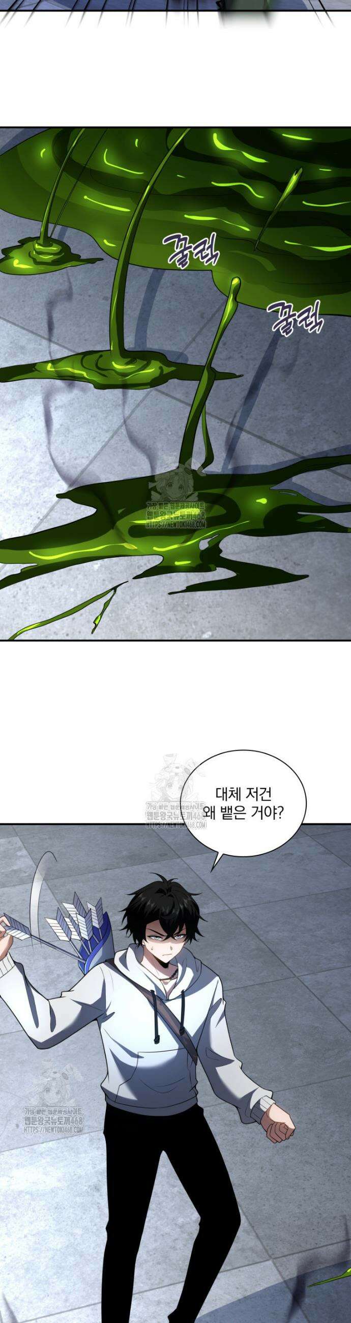말세의 레벨 업 서포터 56화 39