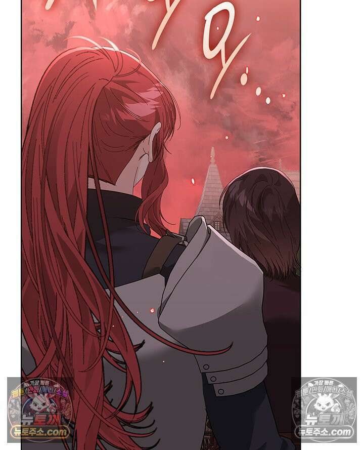 내가 선택한 짐승 67화 7