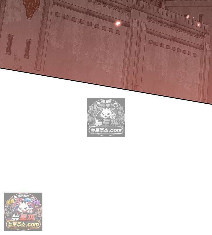 내가 선택한 짐승 67화 22